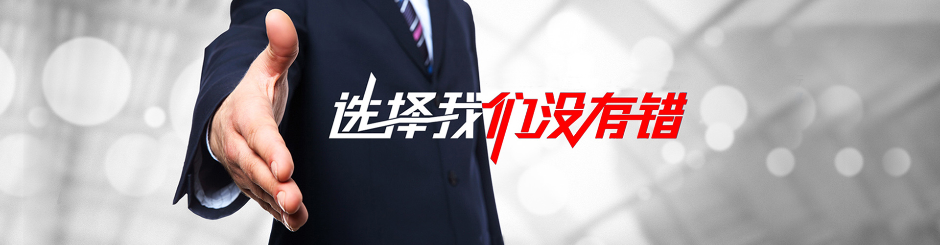 张家界2