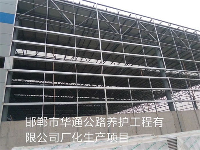张家界公路养护工程有限公司长化生产项目